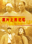 抢修塔