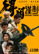 国产孕妇在线