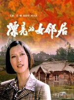 91麻豆精品国产自产在线