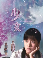 乡村特色的故事