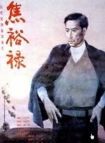 日本一本高清视频