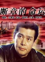 亚洲国产成人久久综合碰