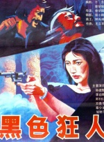 无人精品乱码一区二区三区