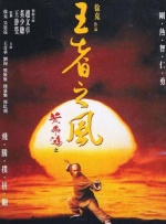国产性猛交