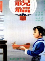 欧美色爽