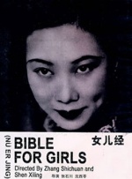 英语老师的胸好软我把她强了