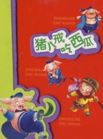 视频一区二区中文字幕