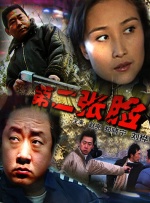 国产精品一区二区美女视频免费看