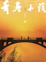 少妇被无套内谢免费观看