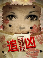 欧美在线中文