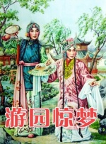 色综合久久综合网观看