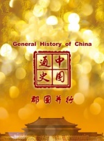 日韩精品亚洲一区二区三区免费
