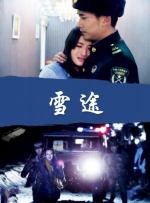 色午夜婷婷