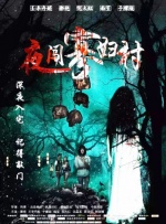 888午夜不卡理论久久