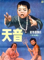 中国电建集采