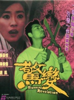一区二区三区不卡免费视频97