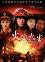 五月天激激婷婷大综合丁香