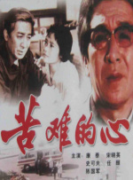 日本人成大片在线