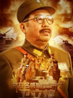 天海翼一区二区三区