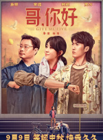 男生j捅女生p