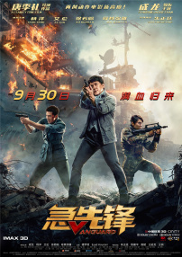 八七福利电影