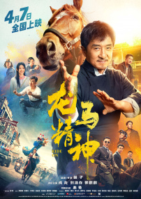 欧洲伦理电影