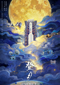 久月婷婷