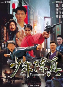 男女查查查