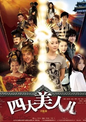 综合婷婷