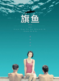 夜夜躁狠狠燥
