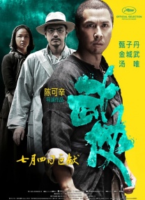 丰满少妇一级片