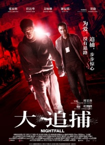 中文字幕色综合久久