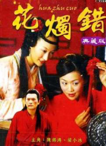 迷人家教