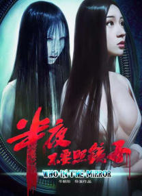 亚美的同学