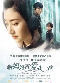 亚洲乱码一二三四区麻豆