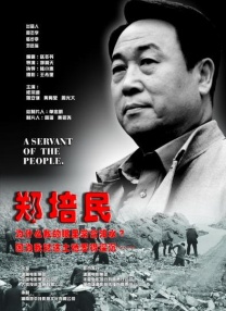 国产成人综合一区人人