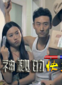 男女无遮挡120动态图有限公司