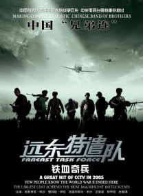 天天av天天翘天天综合网