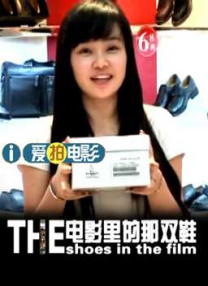 青春期女孩肛门检查