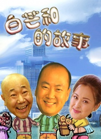 好色婷婷