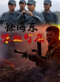爱恋不顺