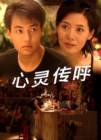 成人爱视频