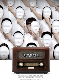 脚奴电影