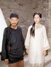 村妇性经典k8