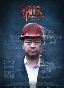 不穿内衣的瑜伽教练