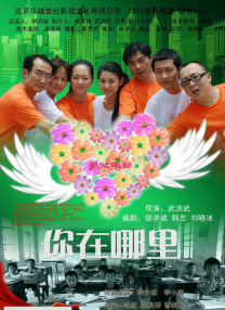 年轻时的女友