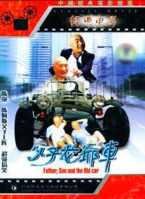 少年第2部72章房东太太是谁演的