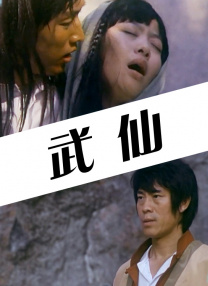 一个孤独男人的故事