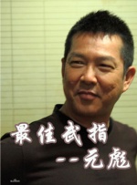 泳池中的秘密