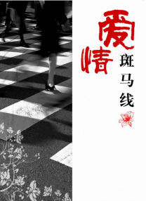 最近中文字幕视频在线mv完整版